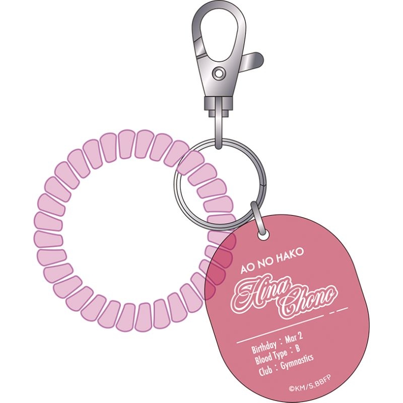 (PO) Blue Box Locker Key Style Key Chain Hina