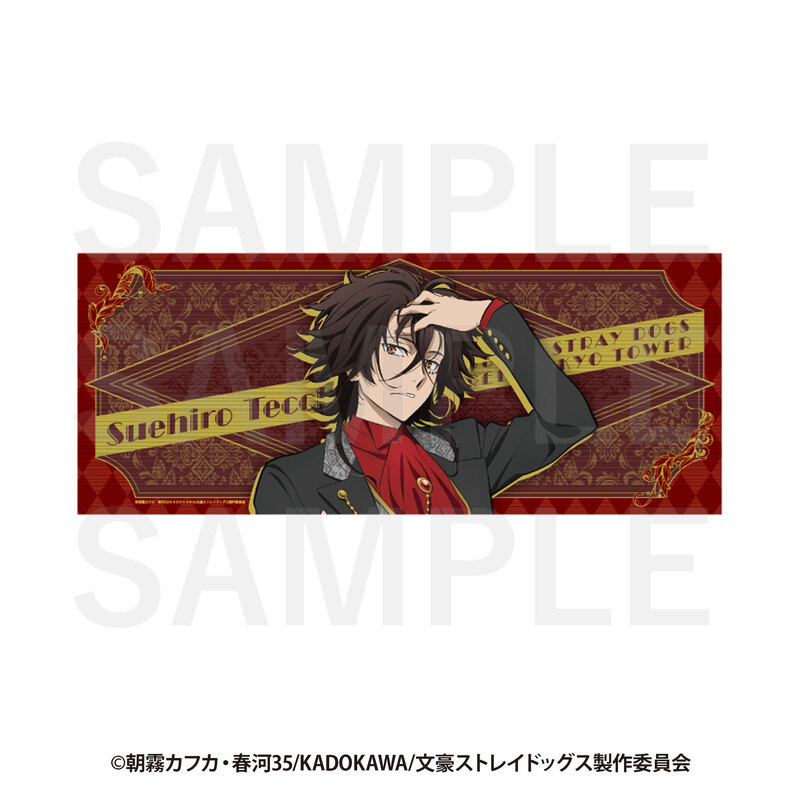 (PO) Bungo Stray Dogs x RED TOKYO TOWER Face Towel Suehiro Tecchou