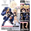 (PO) Megami Device Buster Doll Tank Midnight Fang