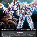(PO) Frame Arms LX-00 Ray Falx :RE2