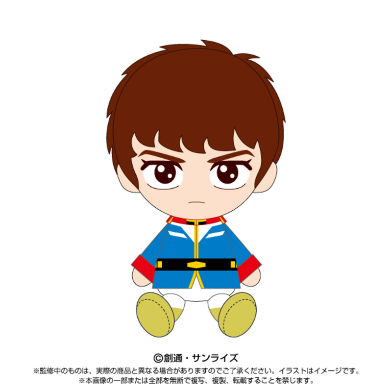(PO) Mobile Suit Gundam Chibi Plush Amuro Ray