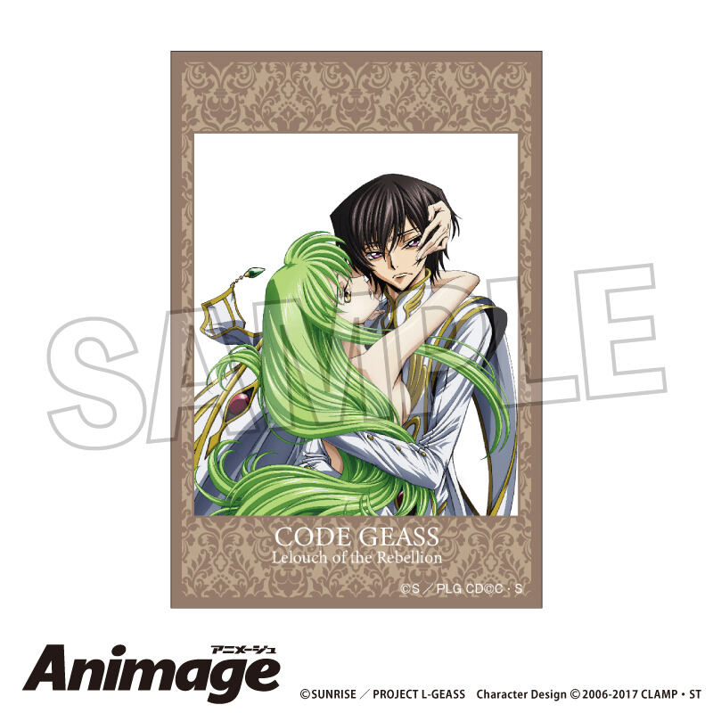 (PO) Code Geass Lelouch of the Rebellion Animage Tsumitsumi Block H