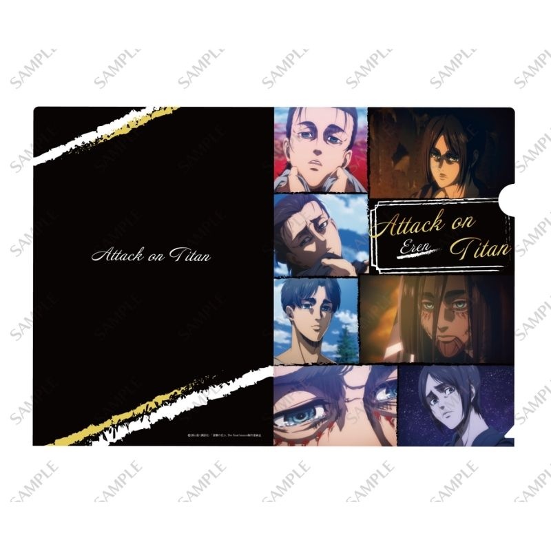 (PO) Attack on Titan Clear File Eren