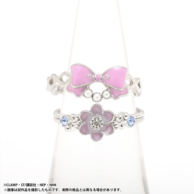 (PO) Cardcaptor Sakura Two-strand Ring Costume Motif C