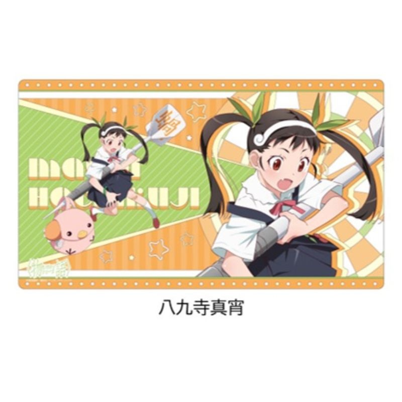 (PO) Rubber Desk Mat Collection Monogatari Series Hachikuji Mayoi