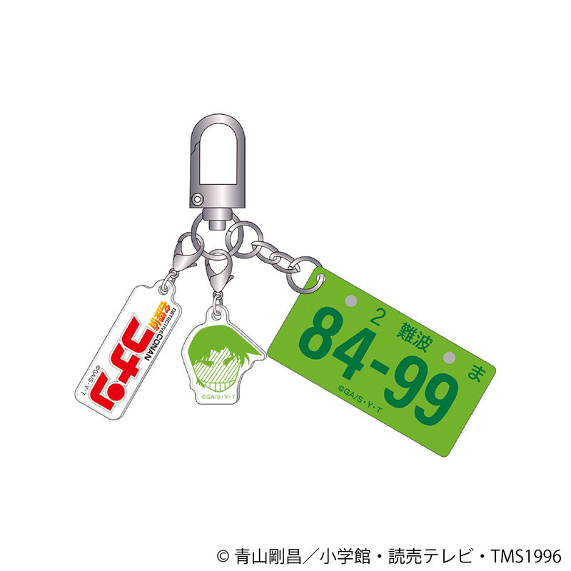 (PO) Detective Conan Number Plate Key Chain Hattori Heiji