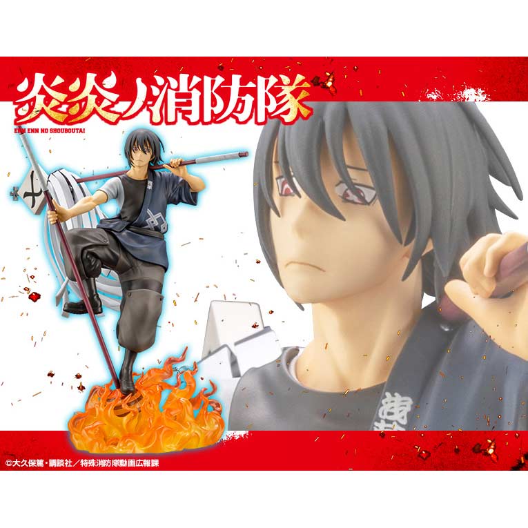 (PO) Fire Force ARTFX J Shinmon Benimaru (Re-issue)