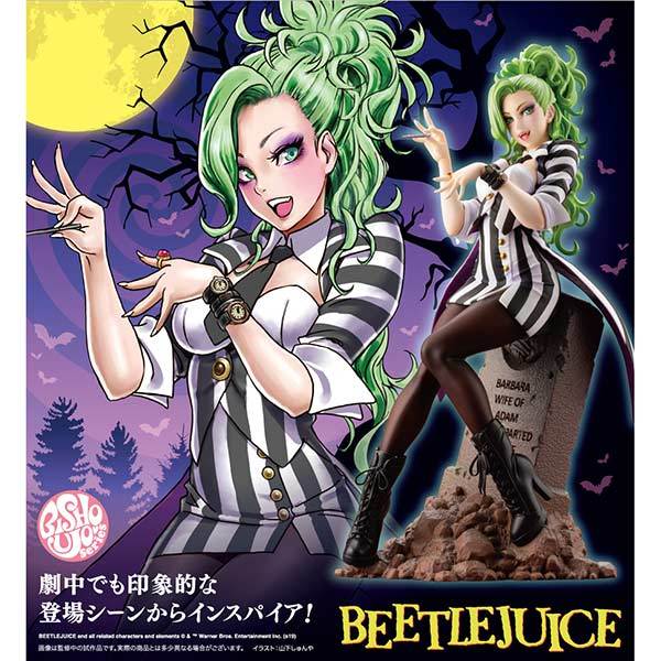 (PO) HORROR Bishoujo Beetlejuice (Re-issue)