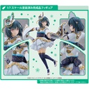 (PO) Love Live! Nijigasaki Academy School Idol Club - Mifune Shioriko