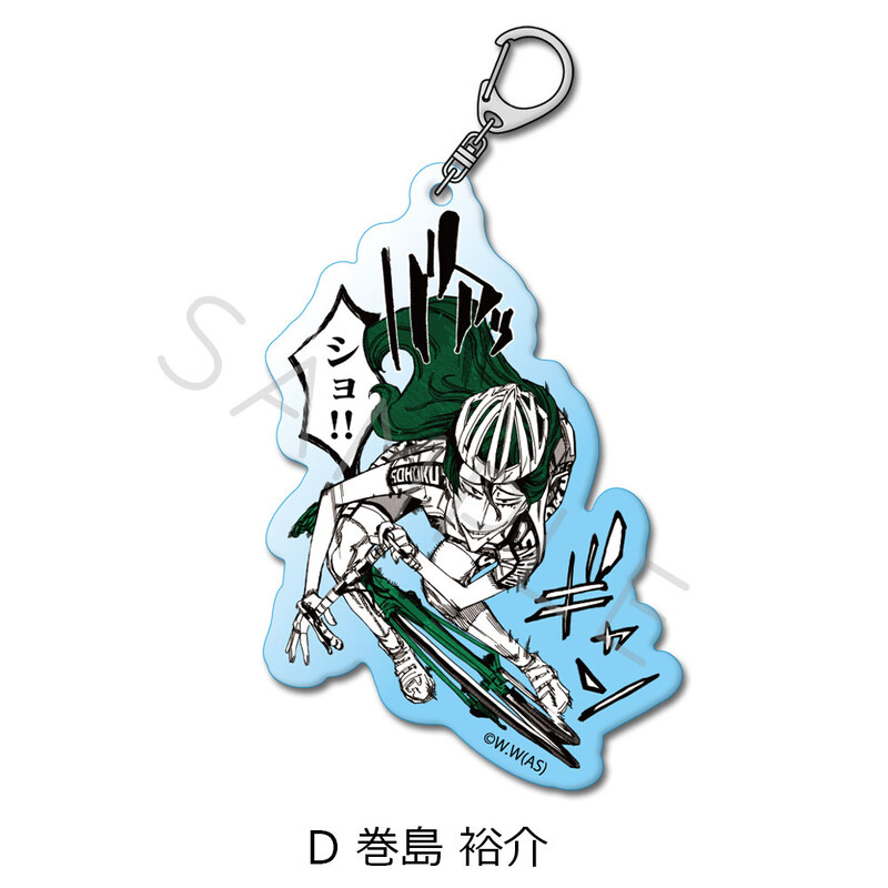 (PO) Yowamushi Pedal Acrylic Key Chain D Makishima Yusuke