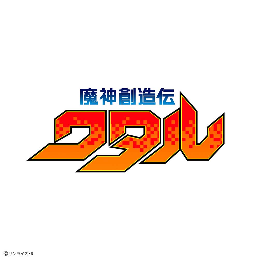 (PO) Mashin Souzouden Wataru - Mashin D