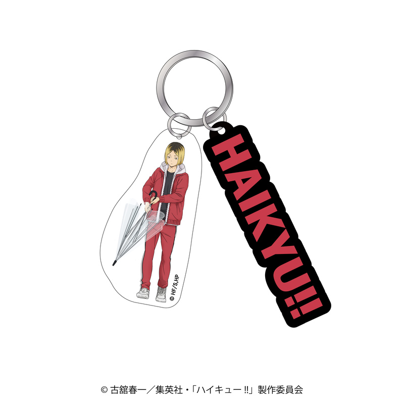 (PO) Haikyu!! Twin Acrylic Key Chain Rain Kozume Kenma