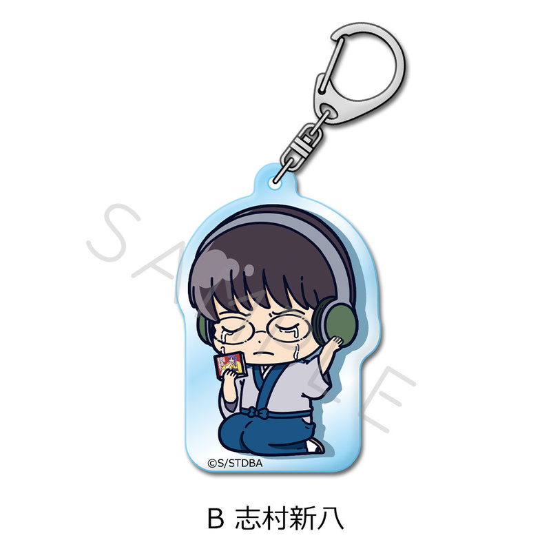 (PO) Gintama Acrylic Key Chain B Shimura Shinpachi