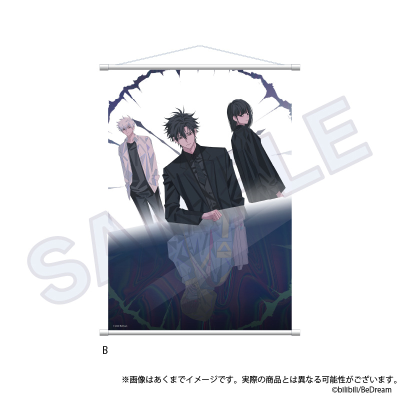 (PO) Link Click II B2 Tapestry B