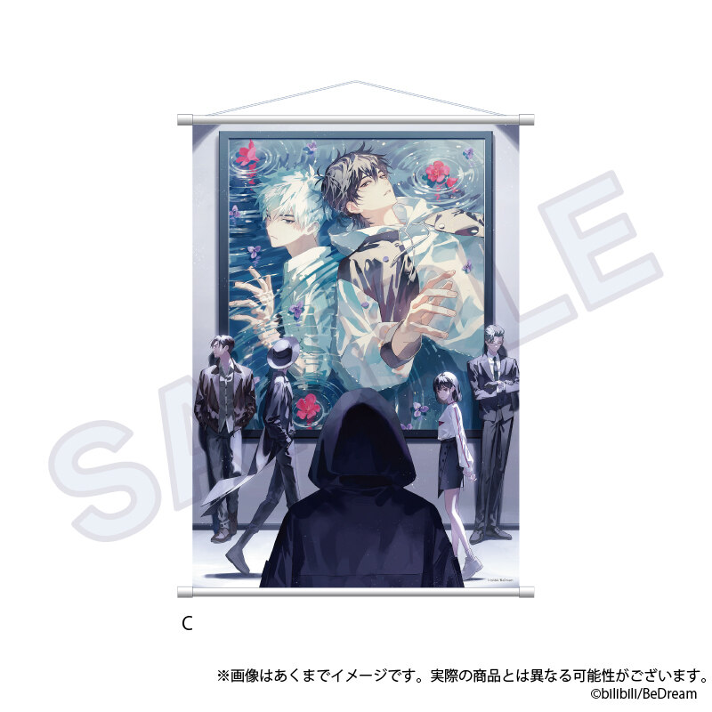 (PO) Link Click II B2 Tapestry C