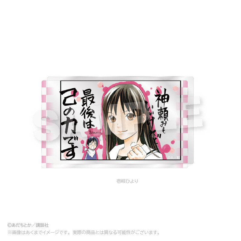 (PO) Noragami Acrylic Block Iki Hiyori