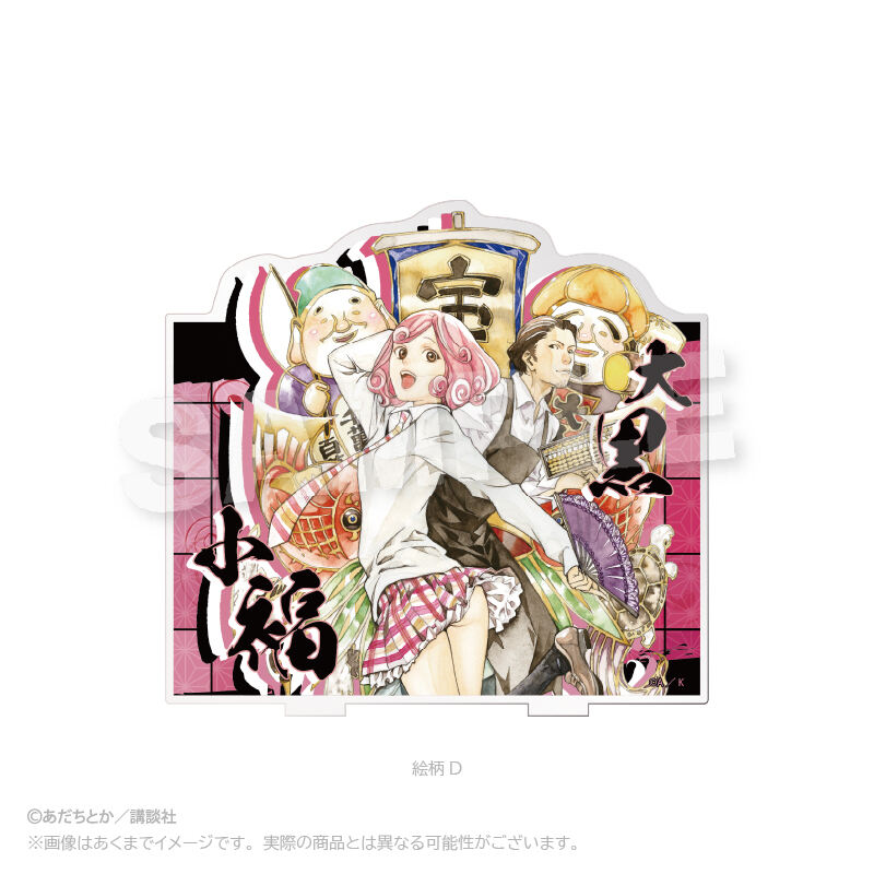 (PO) Noragami Acrylic Pen Stand D