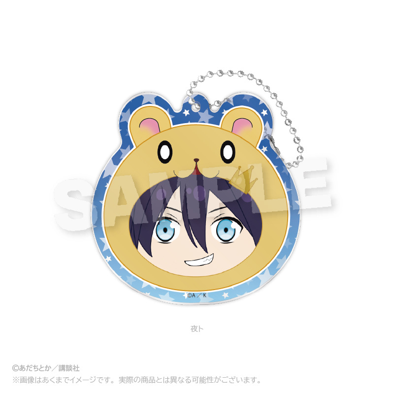 (PO) Noragami Acrylic Key Chain Yato