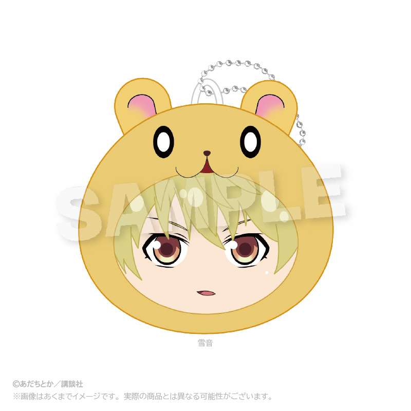 (PO) Noragami Cushion Key Chain Yukine