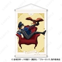 (PO) Blue Lock Tapestry 2 Bachira Meguru Napoleon Jacket x Hawk Vol. 1 (Re-issue)