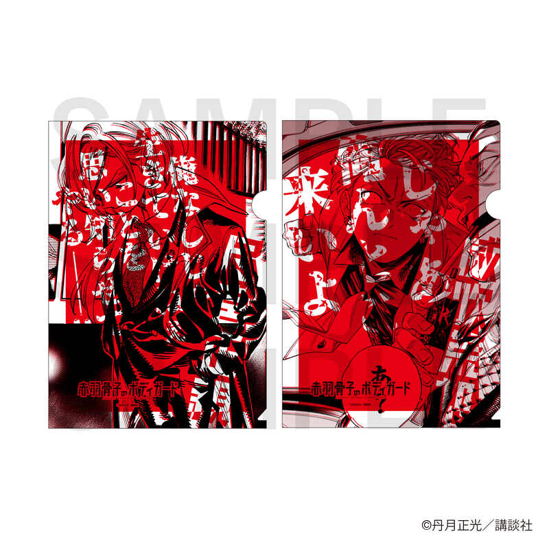 (PO) Honeko Akabane's Bodyguards A4 Clear File Set C Jingu Masachika & Ibuki Arakuni