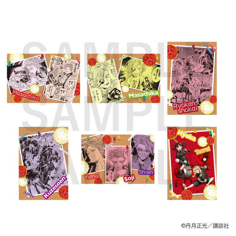 (PO) Honeko Akabane's Bodyguards Postcard Set E (6 Pieces in 1 Set)