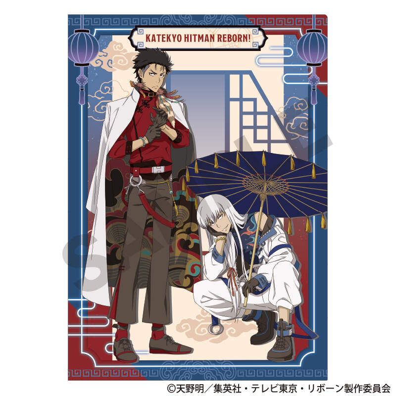 (PO) Reborn! Single Clear File Blue China