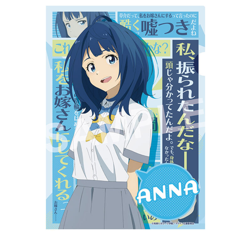 Too Many Losing Heroines! Losing Words Clear File 1 Yanami Anna