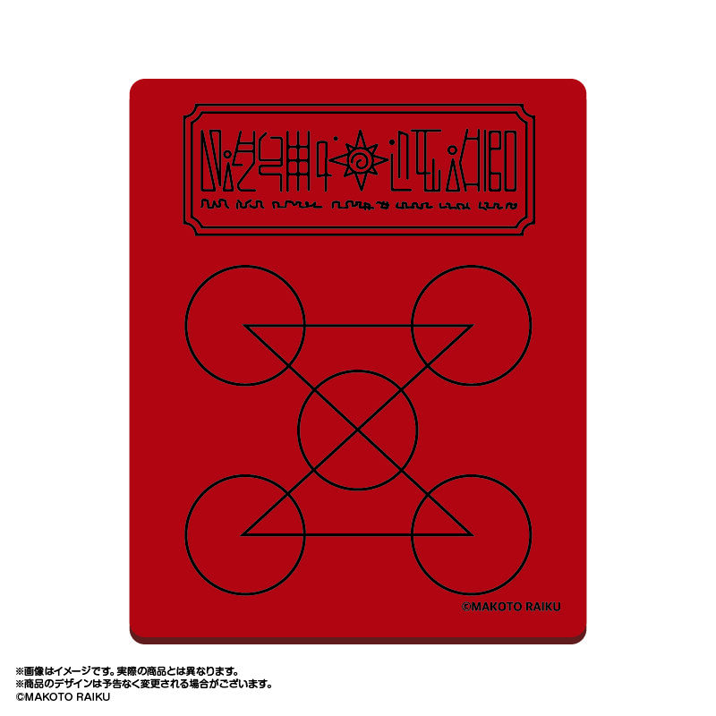 (PO) Zatch Bell! Spellbook Mouse Pad 1 Zatch