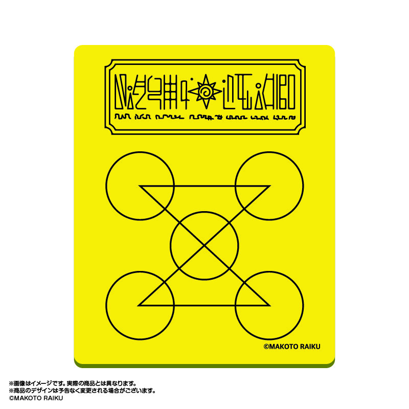 (PO) Zatch Bell! Spellbook Mouse Pad 2 Kanchome