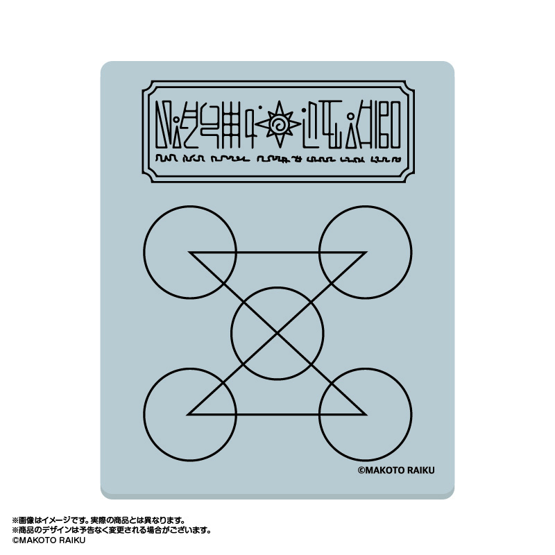 (PO) Zatch Bell! Spellbook Mouse Pad 6 Zeno