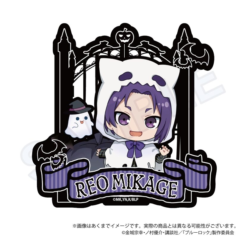 (PO) Blue Lock Die-cut Sticker Black Halloween Ver. Mikage Reo