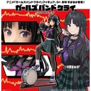 (PO) Girls Band Cry - Awa Subaru