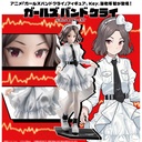 (PO) Girls Band Cry - Ebizuka Tomo