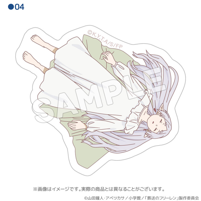 (PO) Frieren: Beyond Journey's End Sleeping Posture Waterproof Sticker 04