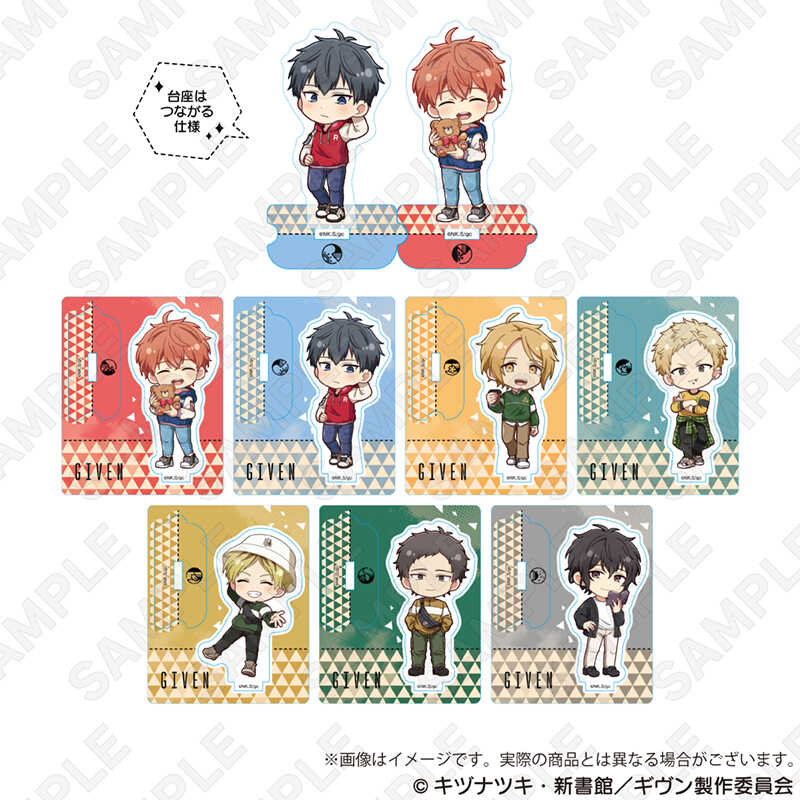 (PO) Given The Movie: To the Sea Trading Mini Character Acrylic Stand [BOX]