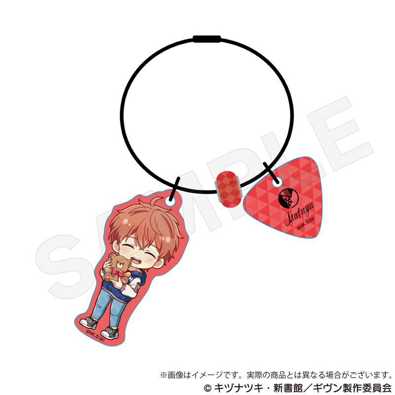 (PO) Given The Movie: To the Sea Mini Character Wire Key Chain Sato Mafuyu