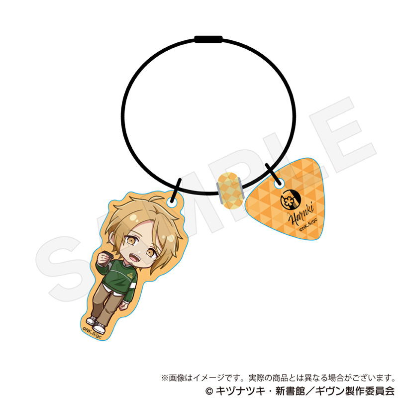 (PO) Given The Movie: To the Sea Mini Character Wire Key Chain Nakayama Haruki