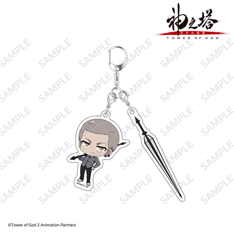 (PO) Tower of God: Return of the Prince Mini Character Twin Acrylic Key Chain Hon Akraptor