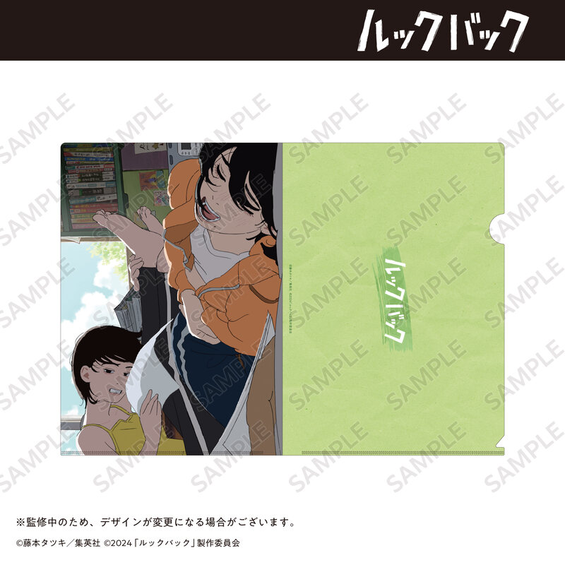 (PO) Look Back A4 Clear File A
