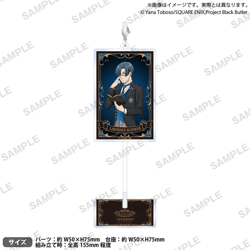 (PO) Black Butler Public School Arc Yurayura Charm & Stand Lawrence Bluewer