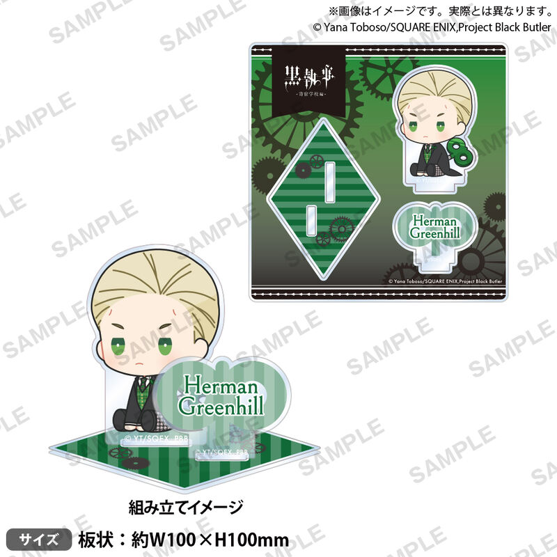 (PO) Black Butler Public School Arc Diorama Acrylic Stand Petatto Nejimaki Ver. Herman Greenhill