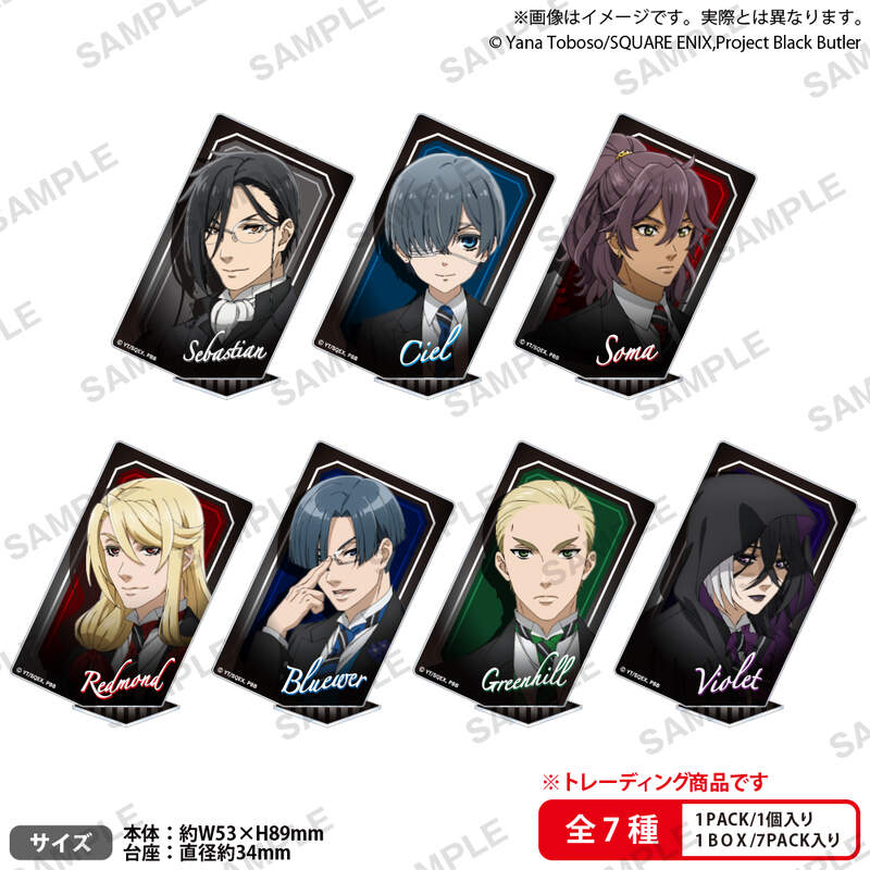 (PO) Black Butler Public School Arc Trading Square Acrylic Stand [BOX]
