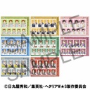 (PO) Hetalia World Stars ID Photo Studio [BOX]