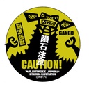 (PO) Ultraman Kaiju Sticker Collection Gango