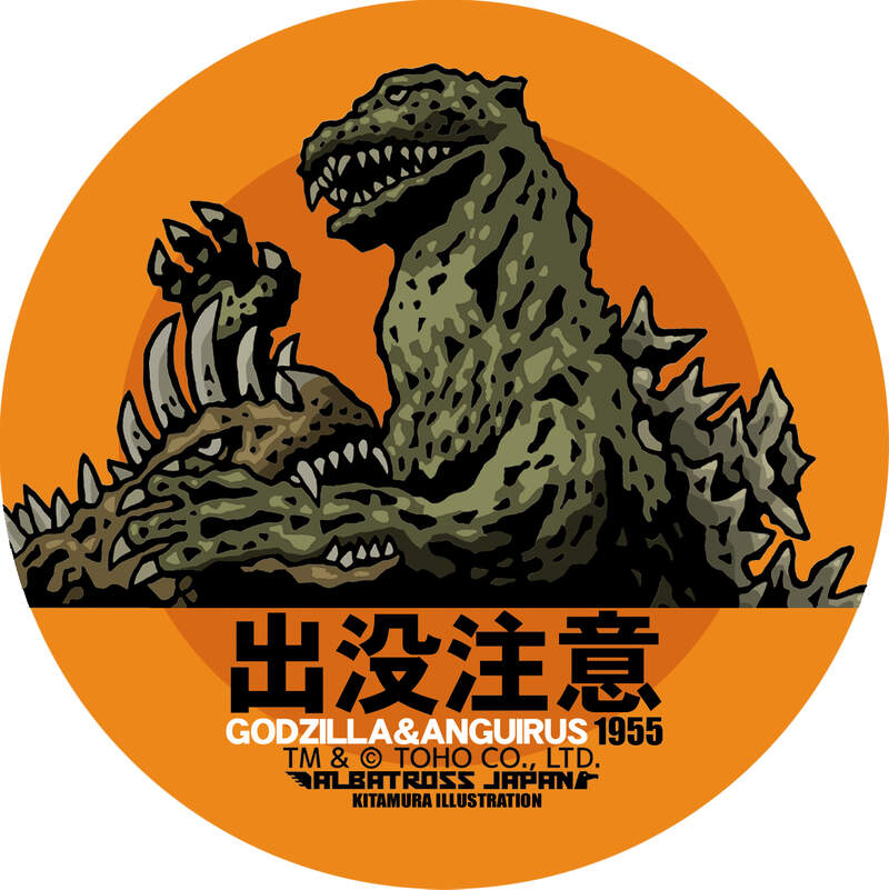 (PO) Toho Kaiju Collection Sticker Godzilla Raids Again Godzilla & Anguirus 1955