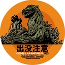 (PO) Toho Kaiju Collection Sticker Godzilla Raids Again Godzilla & Anguirus 1955