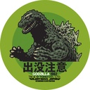 (PO) Toho Kaiju Collection Sticker King Kong vs. Godzilla Godzilla 1962