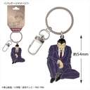 (PO) Detective Conan Metal Key Ring Mori Kogoro