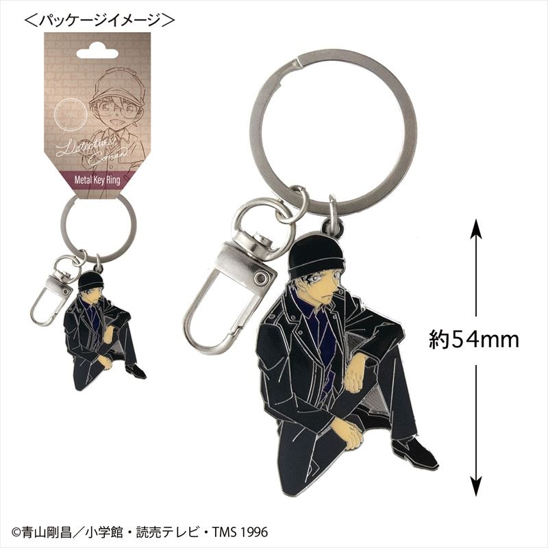 (PO) Detective Conan Metal Key Ring Akai Shuichi